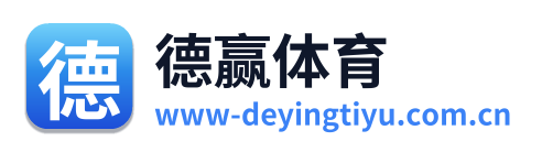 德赢体育